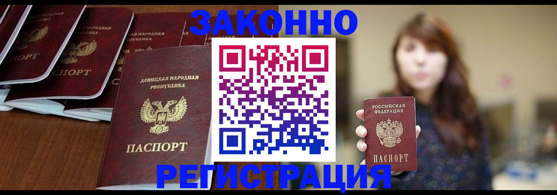 пропишу в квартире в Туймазы