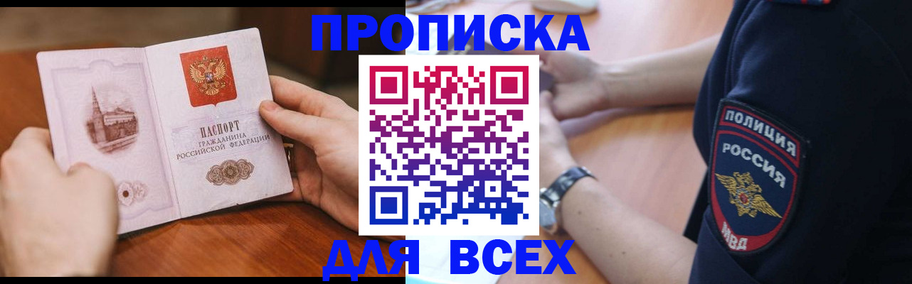 регистрация в Туймазы