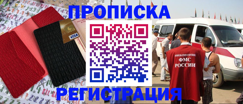 регистрация в Туймазы